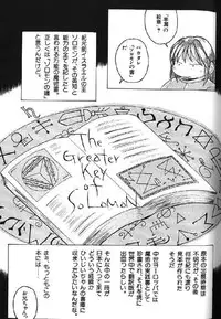 (成年コミック) [アンソロジー] Lolikko1 ロリッコ