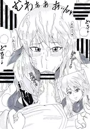 N Zukan ~Fellatio Hen 2~