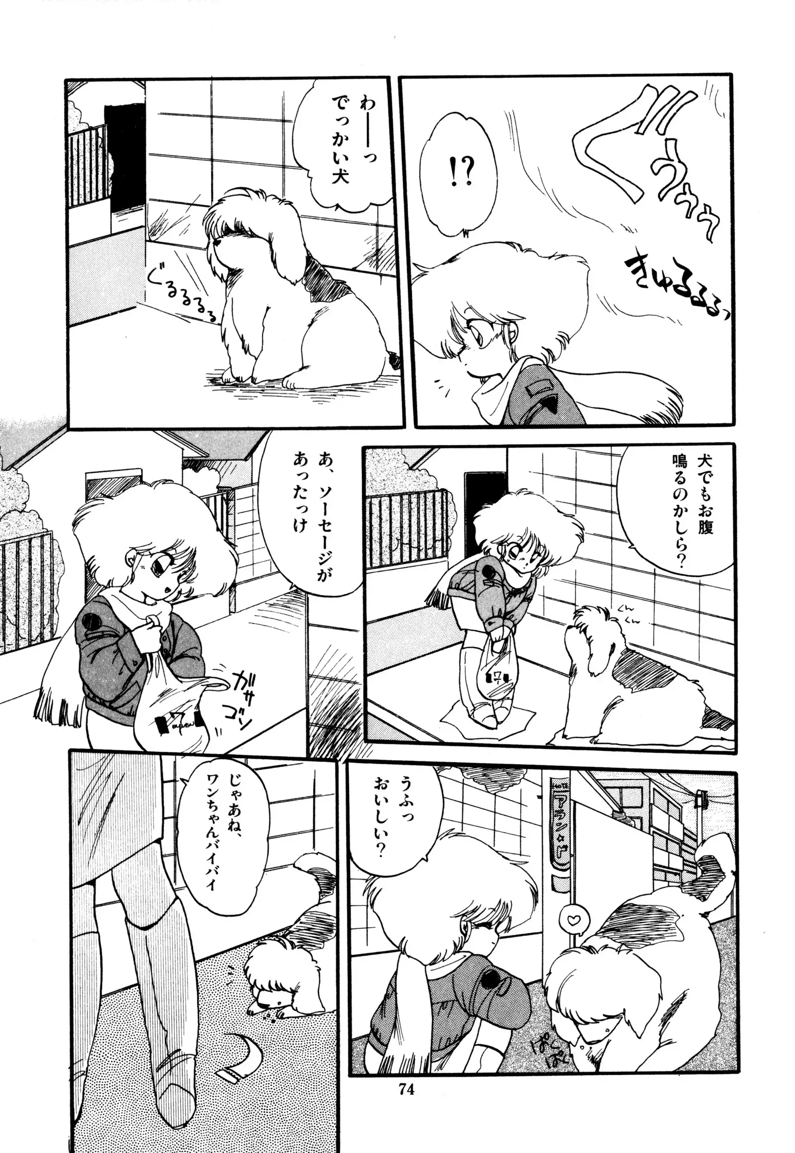 ももいろ百物語