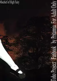 (Reitaisai 13) [Pritannia (Pri)] Daiyousei no Itazura (Touhou Project)