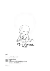 [Hongkong Hanten (Oniku)] Clarice-san to Oshiri de suru Hon (THE IDOLM@STER CINDERELLA GIRLS) [Digital]