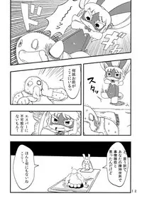 [Tomason (Various)] C.C.Girl [Digital]