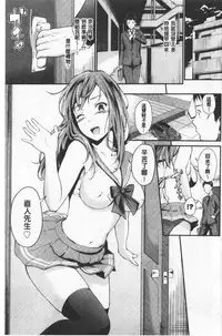 Suki no Shirushi | 很喜歡的證明