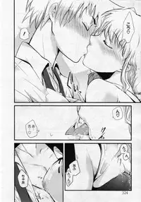 [Soyoki] OneechanYome (COMIC ANGEL Club 2009-11)