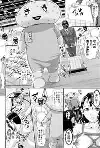 [Honebuto Danshaku] Innou Kaizou Program -Oyako Zecchou Cult Ochi-