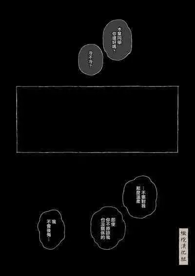 haru no yo ki hi ni｜在这良辰春日里