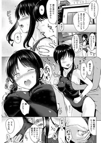 COMIC Kairakuten 2017-09 [Digital]