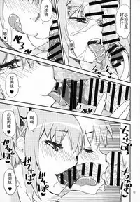 (Mou Nanimo Kowakunai 24) [KATAMARI-YA (Shinama)] MadoHomu no Yu Puella Magi Dosukebe Onsen Gaiden (Puella Magi Madoka☆Magica) [Chinese] [个人漢化]