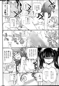 COMIC Penguin Celeb 2014-11