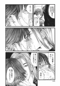 [Miyazaki Maya] /Blush 1