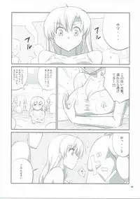 (C86) [Datenshi no Ana (Decarabia)] E SKETCH X (Canvas2)