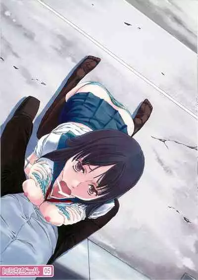 Himitsu Girl + Vol. 01 Sakuragawa Yukino