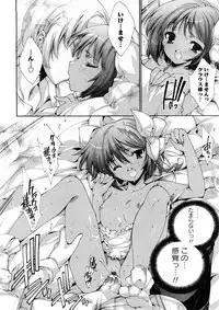 Comic Ran-Oh! Vol. 4