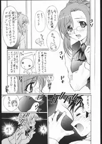 (ComicCAMERUN) [TIMTIM MACHINE (Various)] TIMTIM MACHINE Rebuild 2 Soushuuhen 5 (Various)