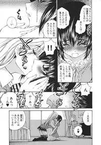 [Sano Takashi] Katekyun