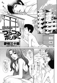 COMIC Momohime 2008-11