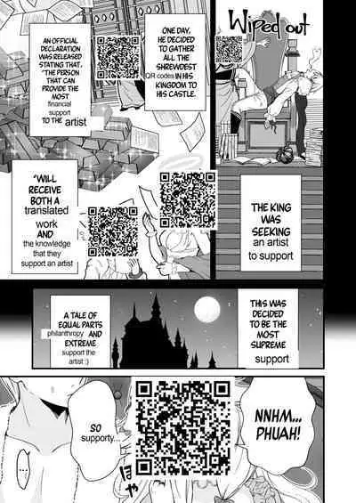 Nemuri no Hime no Mucchimuchi na Karada de Seieki no Sewashitemorau