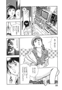 [Maeda Toshio] Kikou Jinruiden Body Vol.2