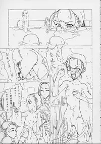 [St. Armadel Ch. (Kagetora, RAITA)] Dai Ichi Oujo Konoeshidan 3 - The First Royal Princess Of Guards Division 3 (Cyberbots)