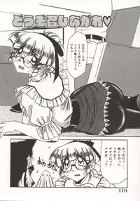 [Rokujou Mugi] Gohoushi Itashimasu