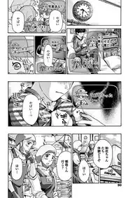 COMIC Penguin Club 2018-02 [Digital]