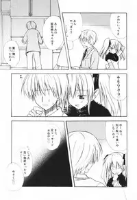 [Komiya Yuuta] SWEET THANG