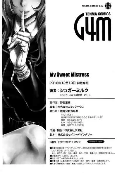 My Sweet Mistress