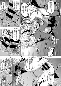 COMIC ExE 19 [Digital]