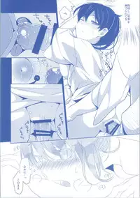 (C86) [Hitsuji-1ban-Shibori (Hitsuji Hako)] Sonogo no Niizuma Kakko Kaga (Kantai Collection -KanColle-)