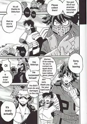 Yoake Mae - Before Dawn