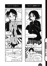 (C78) [BlueMage (Aoi Manabu)] Raigeki Houkago Play Vol. 06 (Houkago Play)