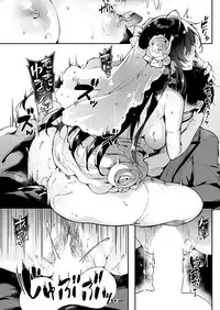 COMIC HANA-MAN 2019-02 [Digital]