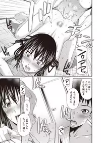 COMIC AUN 2018-09 [Digital]