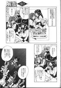 ANGEL Club 1999-11