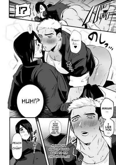 Fukushuu Saimin Rikai SEX | Revenge Hypnotic Understanding SEX