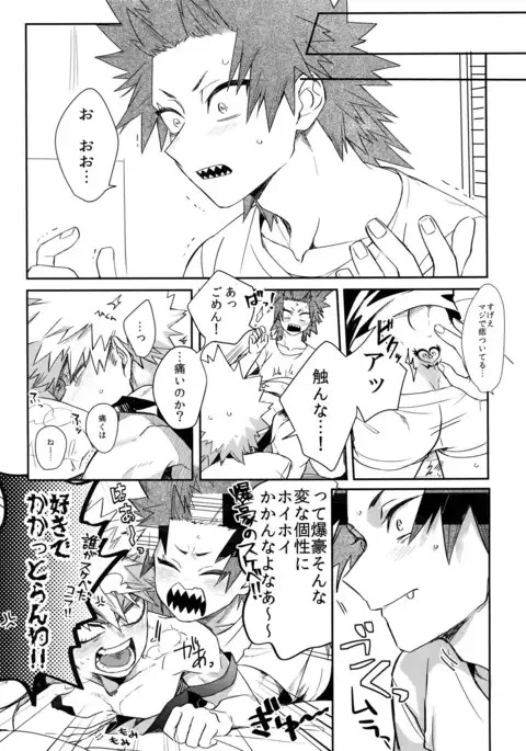 24-Jikan Sexuality Taikyuu SEX