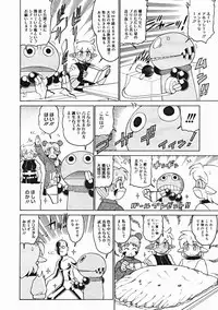 COMIC Megastore 2005-01