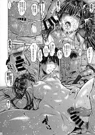 Cinderella no Natsuyasumi