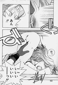 [Mizushima Eri] Ojohsama Dai-Pinch!