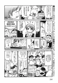 COMIC XO 2008-06 Vol.25