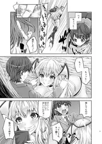 [Anarchy Gangsta (jude)] Kyuuketsuki Sensen [Digital]