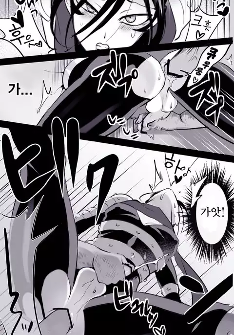 Bottom of a wall | 벽고