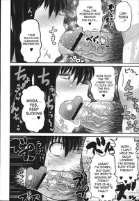 [Deep Valley] Uronna Classmate | Suspicious Classmate (COMIC Masyo 2012-11) [English] [desudesu]