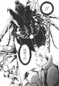 [Anthology] Meka Shoujo Anthology Comics | Mechanization Girls Anthology Comics