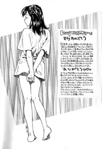 [Ooshima Towa] Berry Ecstasy [English] [Hentai-Enishi + Not4dawgs]