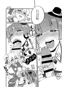 [Tachikawa] HEY!アイラビュ・フォレバモー！ (PriPara)