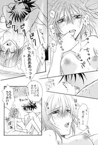 (C82) [Zenuchuu☆Tawashi no Kai, Erukyuru (Ruibubi, Agasa Masumi)] Sweet Flavor (Tales of Vesperia)