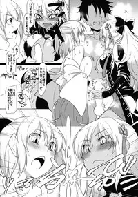 (C94) [Atolier Tougenkyou (Hirase Yuu)] Zettai Kyousha Sensen Chaldea Dainishou Eirei Momiji Awase Nanaban Shoubu (Fate/Grand Order)