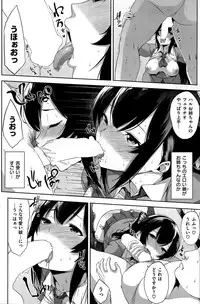 COMIC Kairakuten BEAST 2015-05