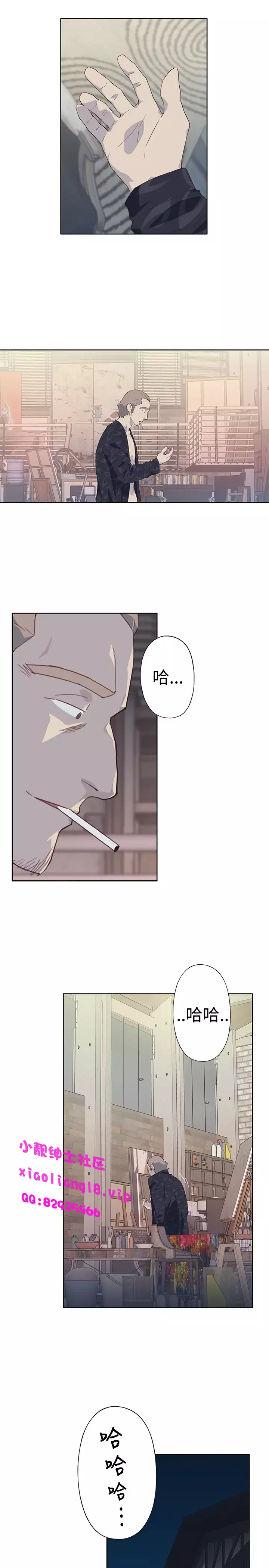 中文韩漫 腥紅之壁 Ch.0-6